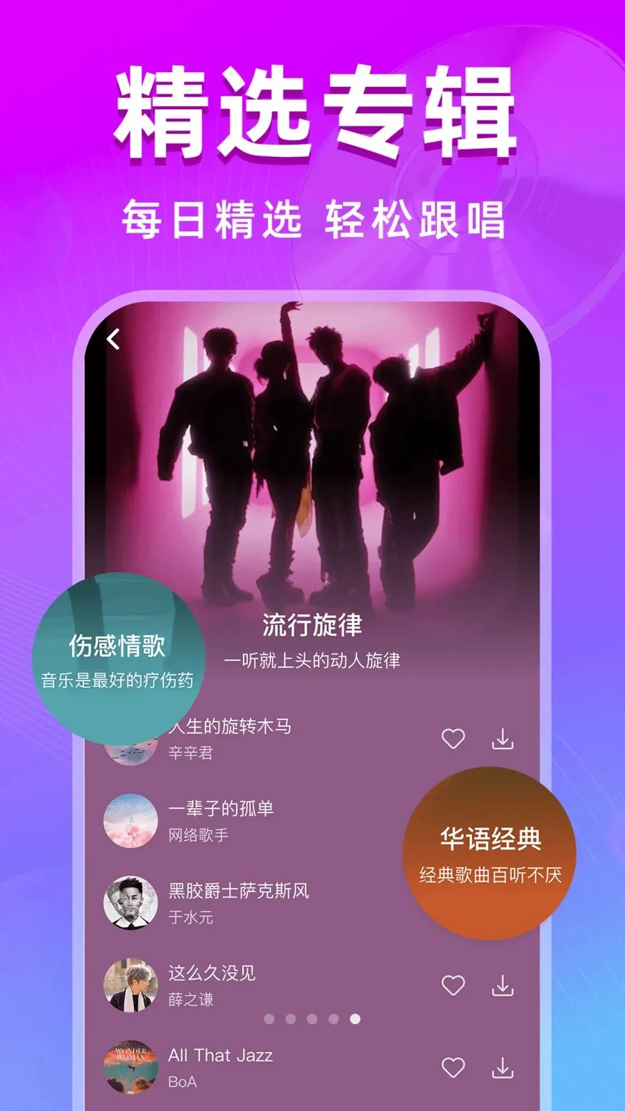 ȫ��k����(���K��ƽ̨)v1.0.0 �ֻ����ͼ