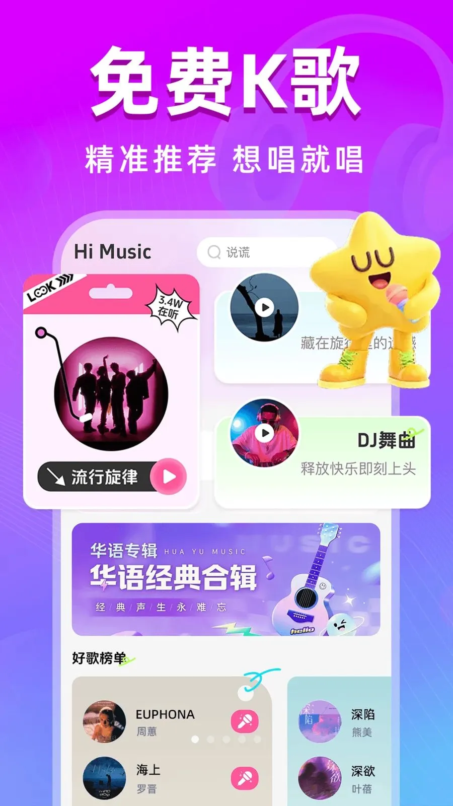 ȫ��k����(���K��ƽ̨)v1.0.0 �ֻ����ͼ