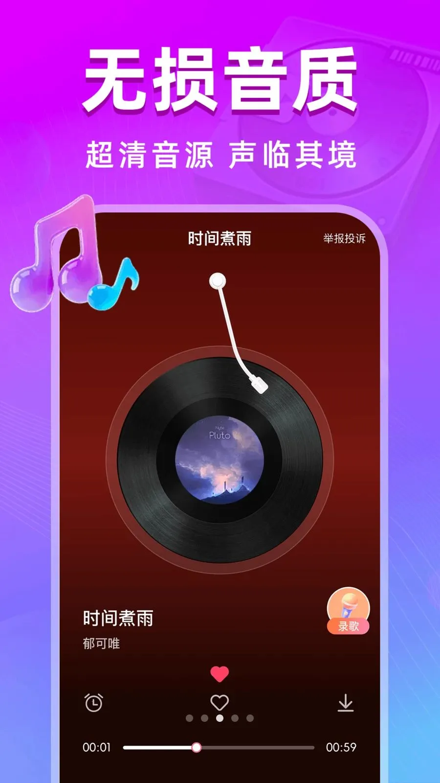 ȫ��k����(���K��ƽ̨)v1.0.0 �ֻ����ͼ