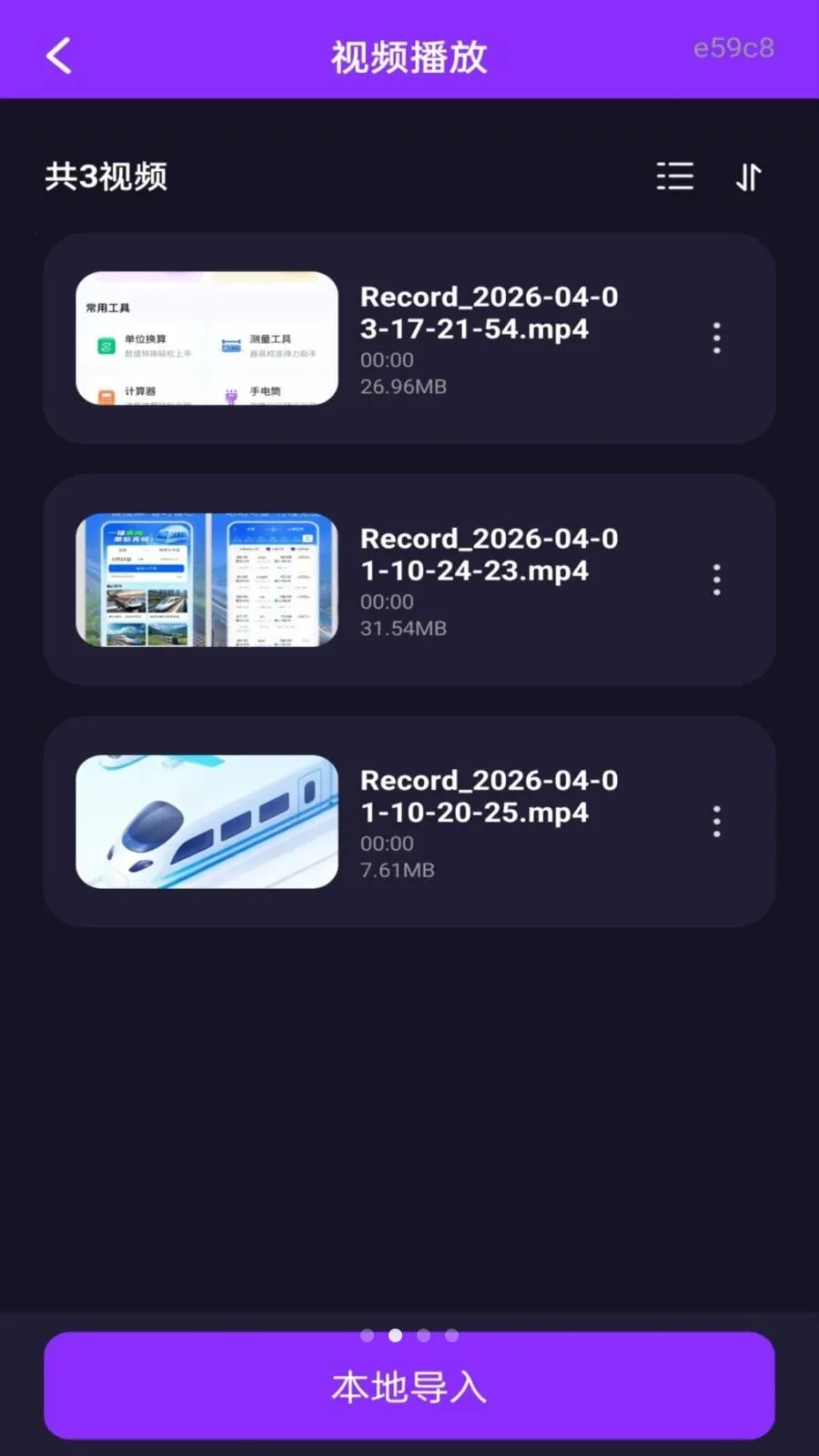 ��ѵ�Ӱ���ܲ����������ֻ���v1.0.0 ��׿���ͼ