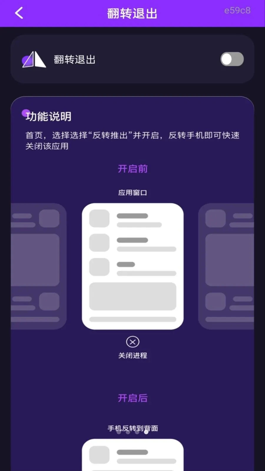 ��ѵ�Ӱ���ܲ����������ֻ���v1.0.0 ��׿���ͼ