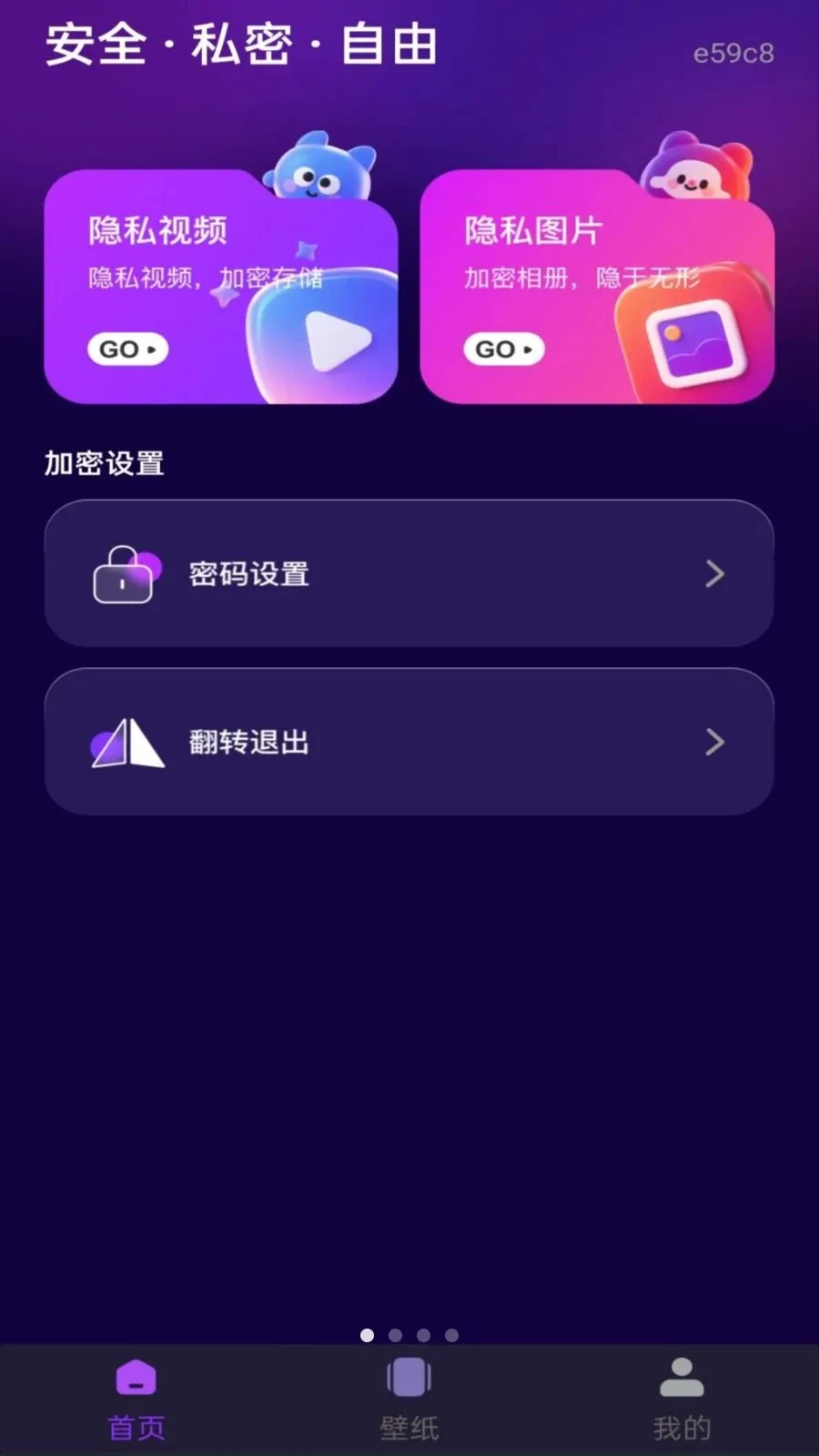 ��ѵ�Ӱ���ܲ����������ֻ���v1.0.0 ��׿���ͼ