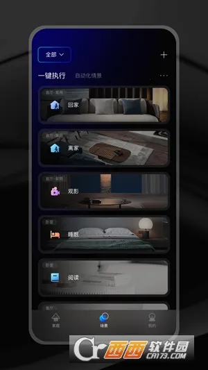 ZXFANS���з�(���ܼҾӿ���app)v2.0.10.4 ��׿���ͼ