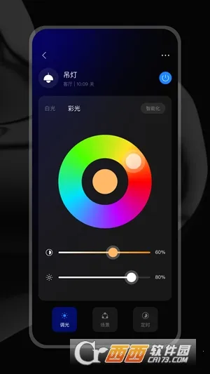 ZXFANS���з�(���ܼҾӿ���app)v2.0.10.4 ��׿���ͼ