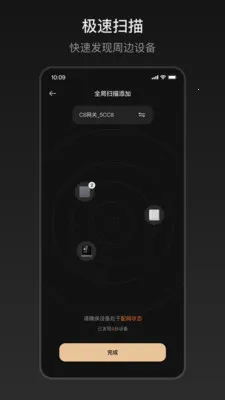 ZXFANS���з�(���ܼҾӿ���app)v2.0.10.4 ��׿���ͼ