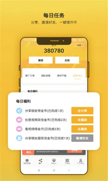 �S�S����2026���°汾v2.4.1 ��Ѱ��ͼ