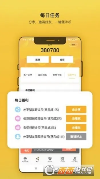 �S�S����2026���°汾v2.4.1 ��Ѱ��ͼ