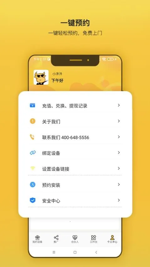 �S�S����2026���°汾