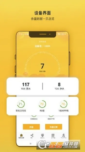 �S�S����2026���°汾v2.4.1 ��Ѱ��ͼ