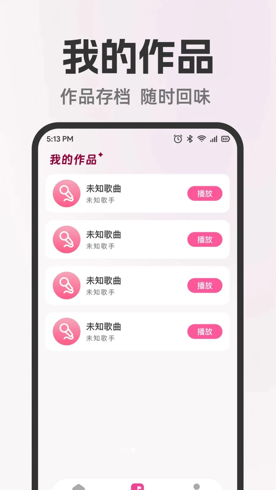 ȫ�����쳪K(���ִ���Ӧ��)v1.0.0 ��Ѱ��ͼ