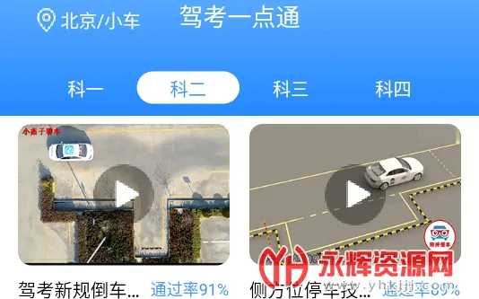 ���ձ�2026�ٷ�����