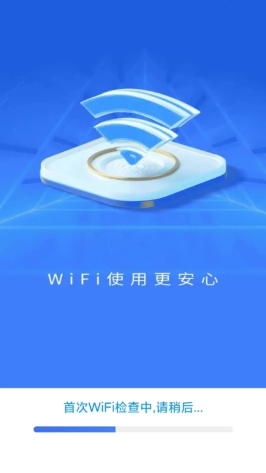 ����WiFi�����2026�ٷ�����v1.1.3 ��Ѱ��ͼ