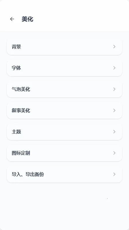 mpPhoneС�ֻ����������ֻ���v1.0.0 �ֻ����ͼ