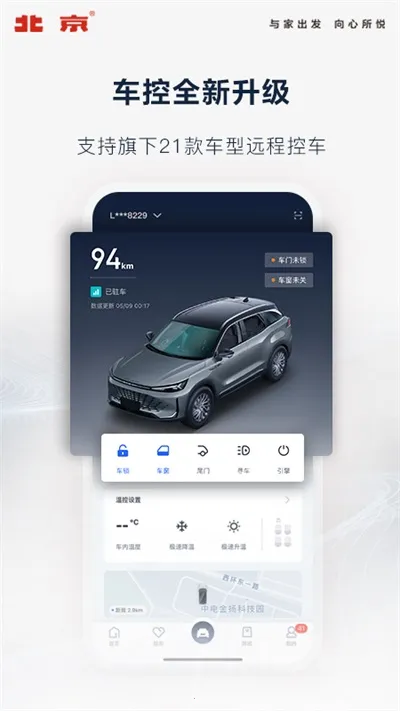 ��������(������������)v4.10.0 �ٷ������ͼ