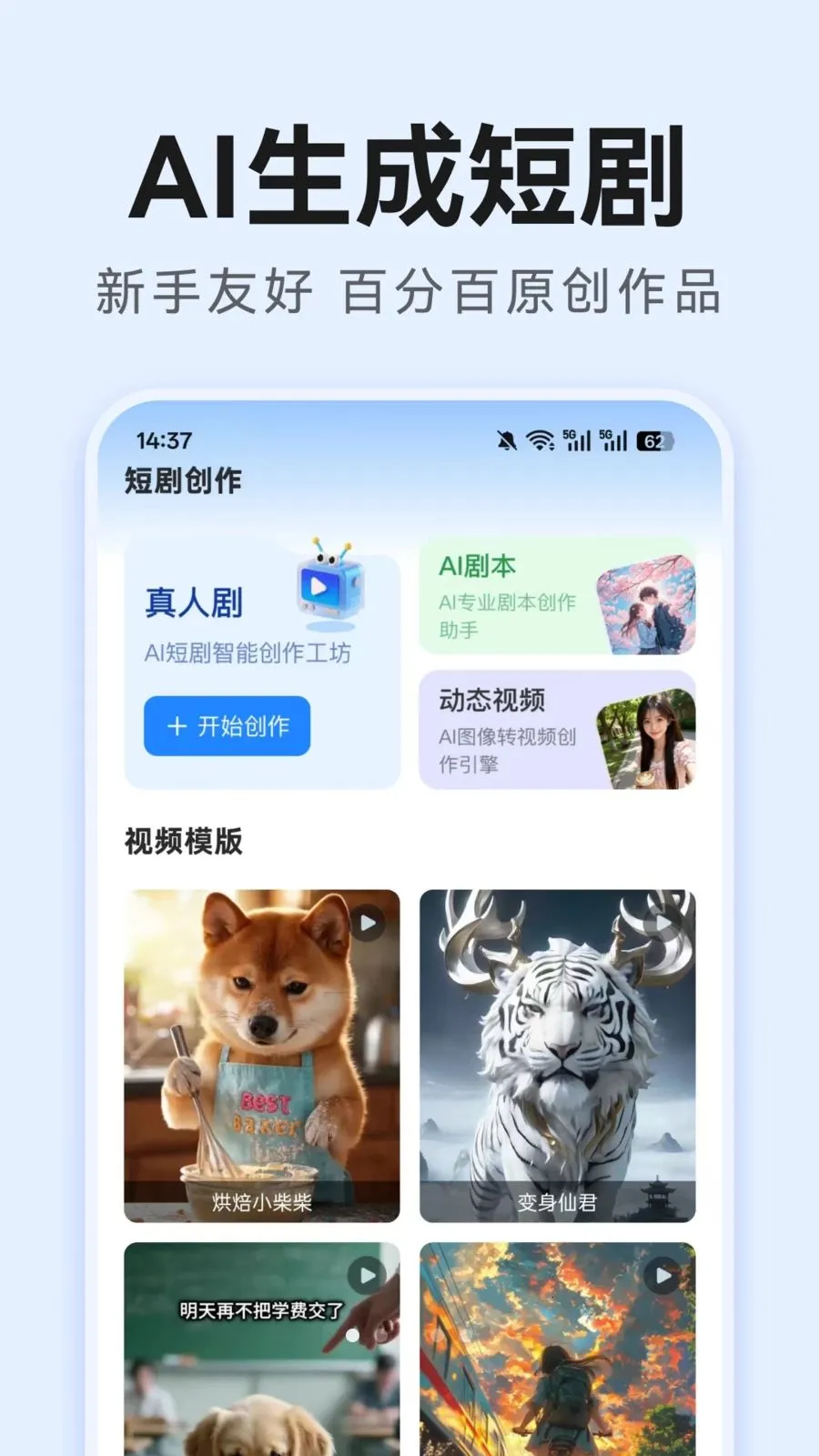 AI�̾紴��(�̾紴������)v1.0.0 ��Ѱ��ͼ