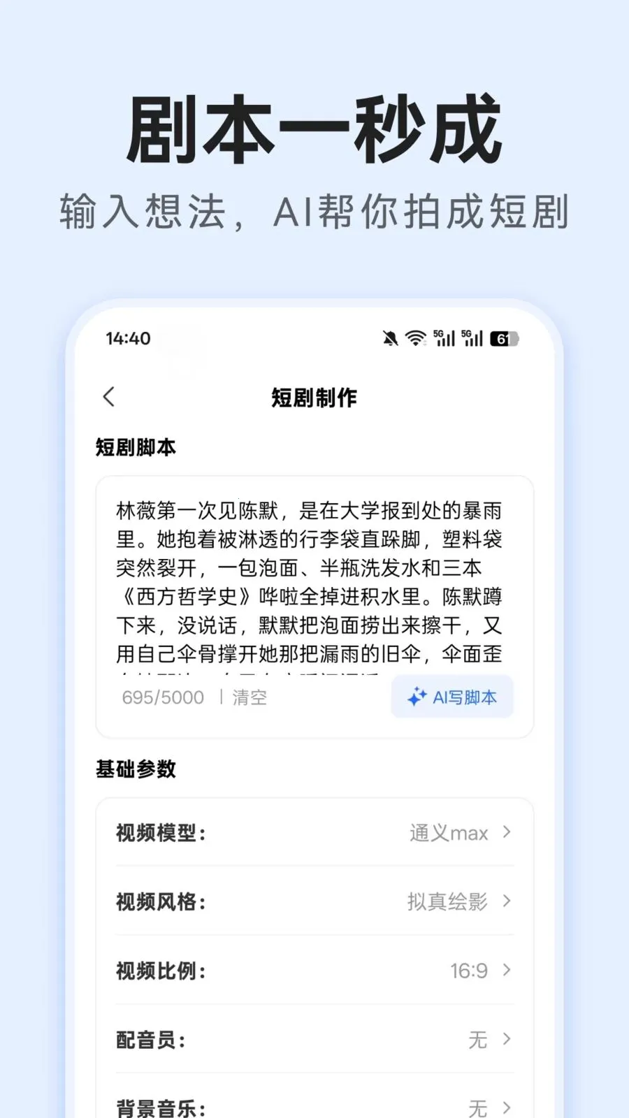 AI�̾紴��(�̾紴������)v1.0.0 ��Ѱ��ͼ