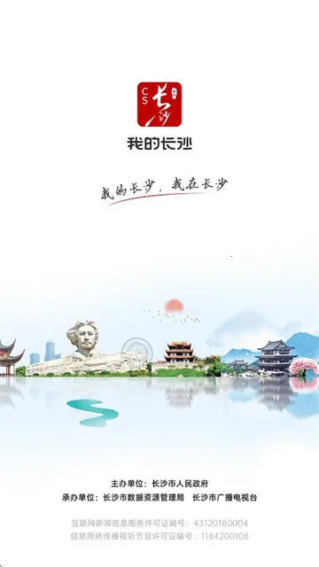 �ҵĳ�ɳ2026�ٷ����°汾