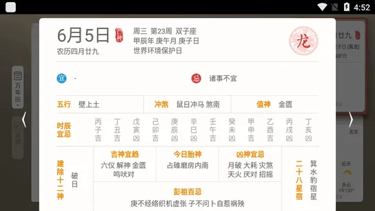 ������(�����ճ̹�������)