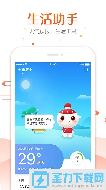 ������(�����ճ̹�������)