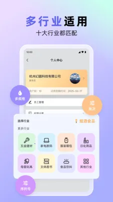 ���������氲׿���ֻ���v1.7.25 �ֻ����ͼ