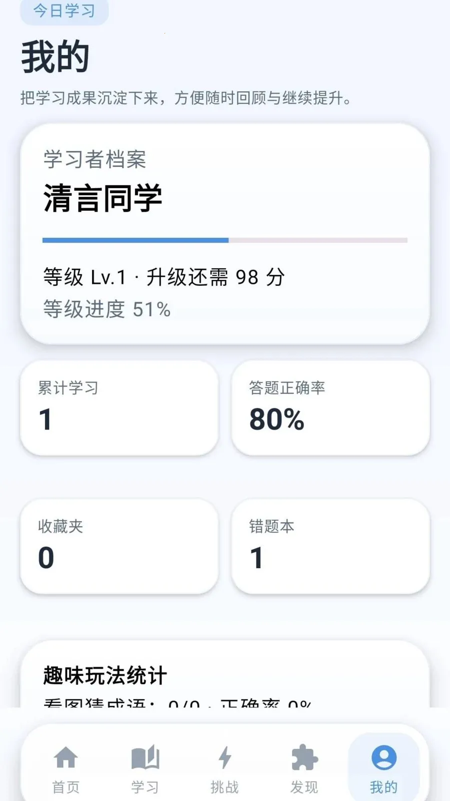 �ƽ�����2026�ٷ����°汾v0.1.0.6 �ֻ����ͼ