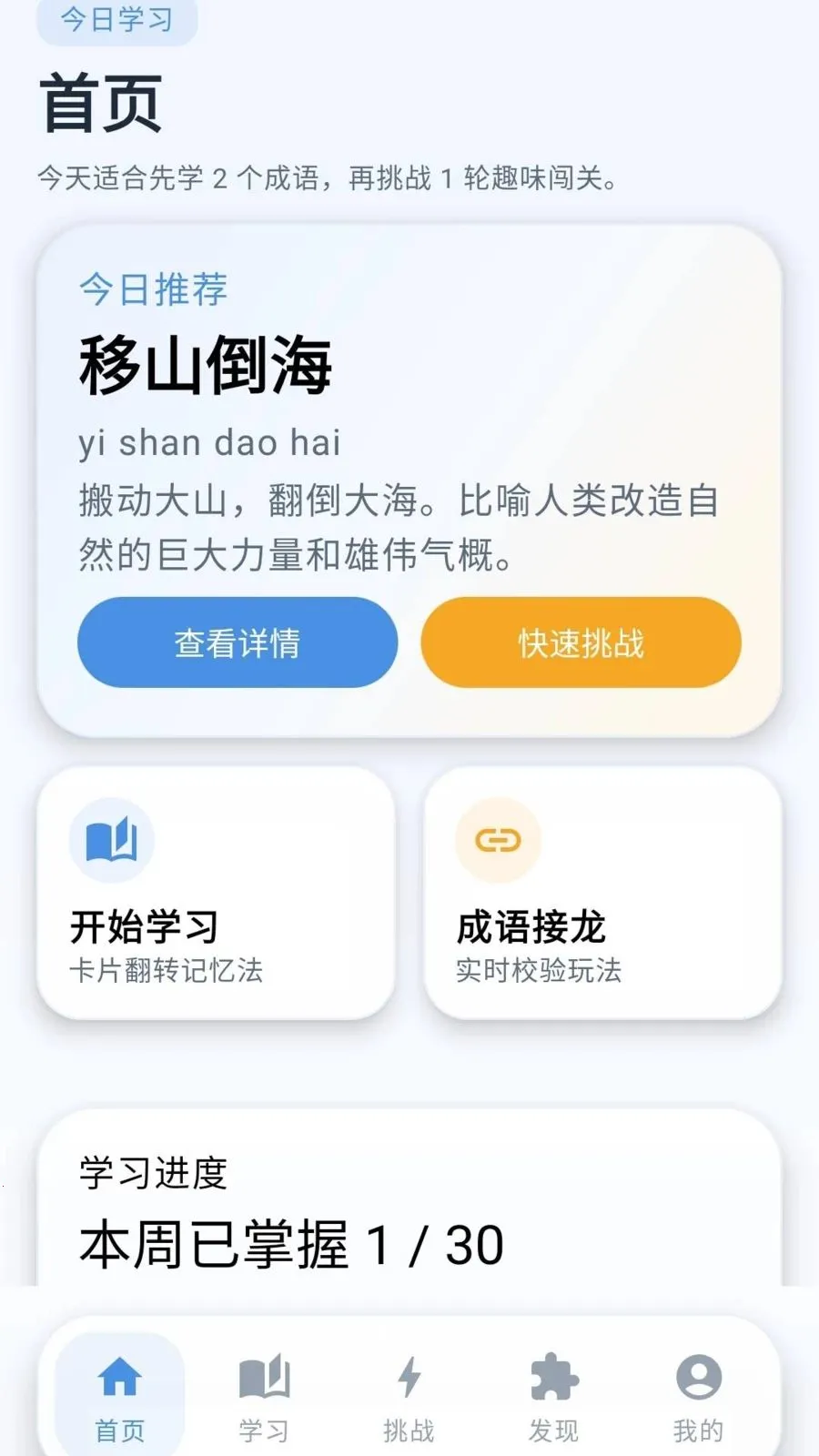 �ƽ�����2026�ٷ����°汾v0.1.0.6 �ֻ����ͼ