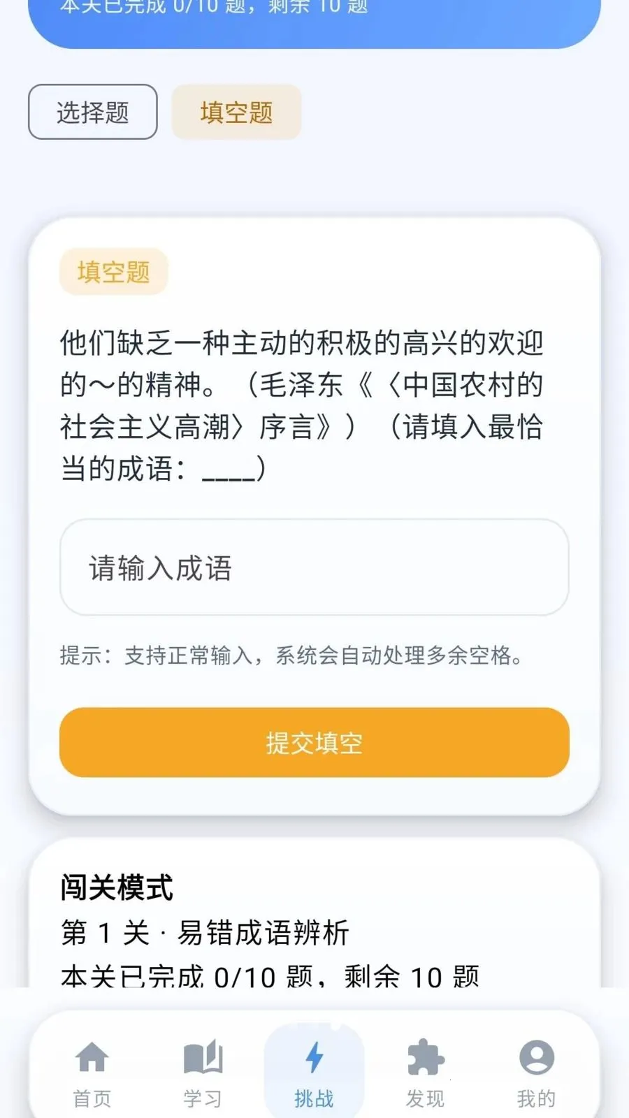 �ƽ�����2026�ٷ����°汾v0.1.0.6 �ֻ����ͼ