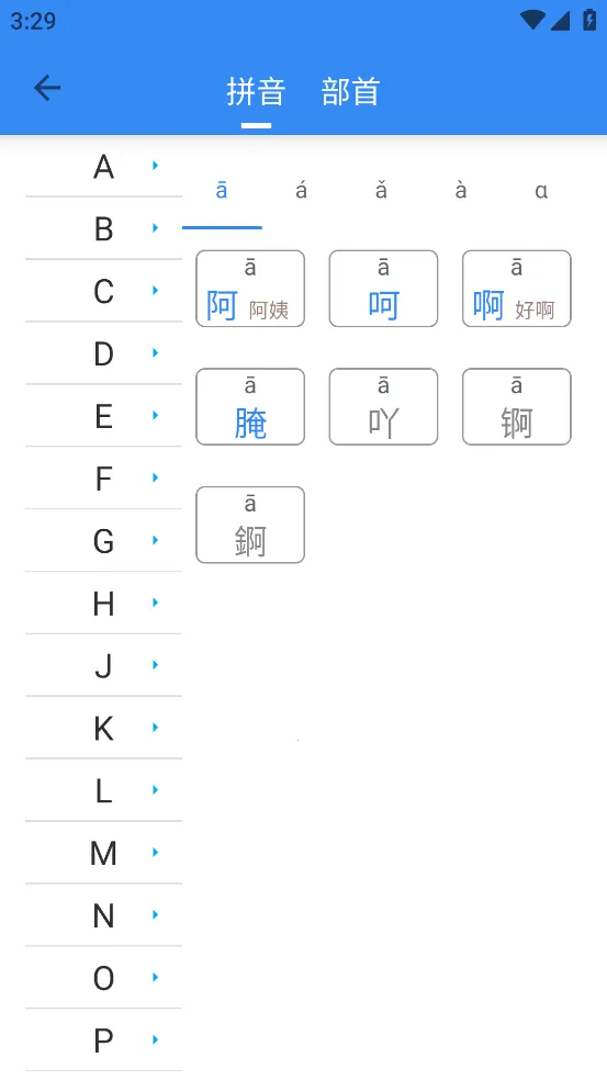 �����ֵ�(����ѧϰ����)