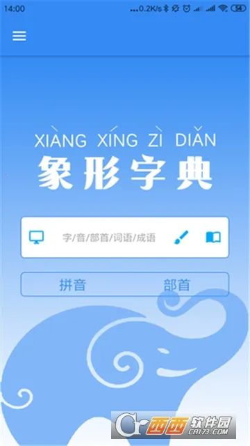 �����ֵ�(����ѧϰ����)