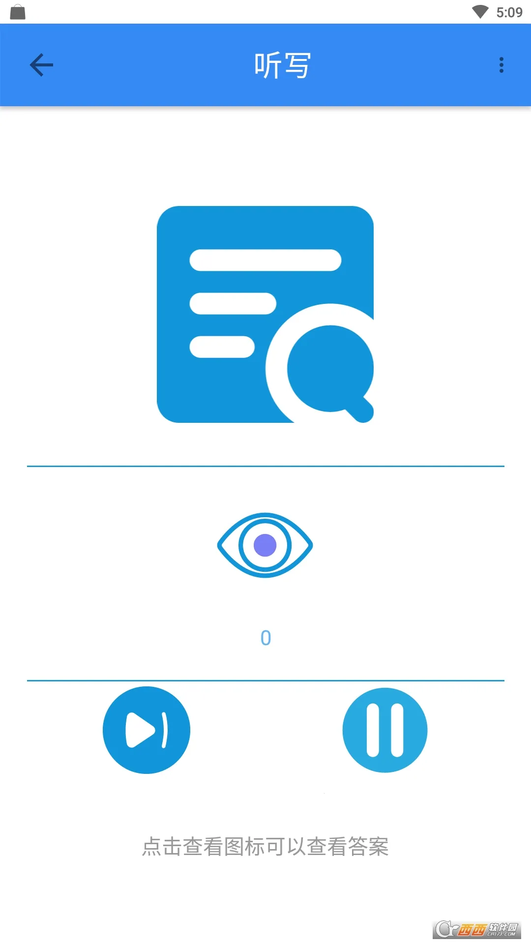 �����ֵ�(����ѧϰ����)v7.7.2 ��Ѱ��ͼ