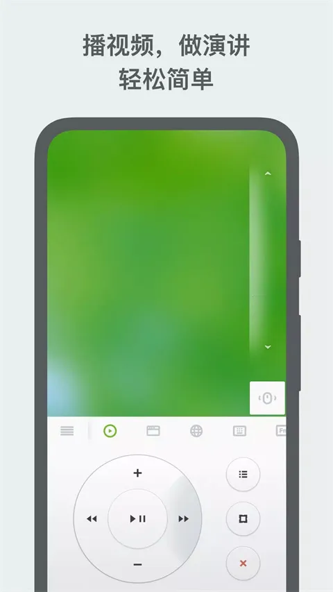Remote Mouse2026最新版本 Remote Mouse2026最新版本