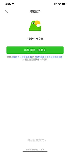 Ӣ��Ȥ����2026���°汾