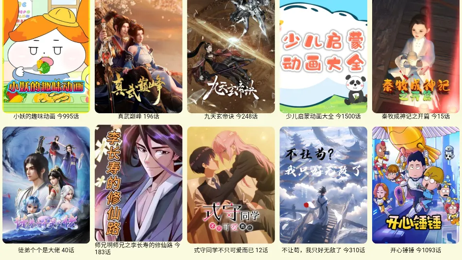 ����TV(������Ƶ�����)v2025��10��14�� �ٷ������ͼ