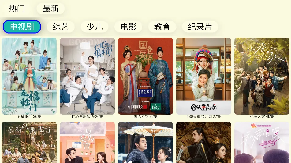 ����TV(������Ƶ�����)v2025��10��14�� �ٷ������ͼ