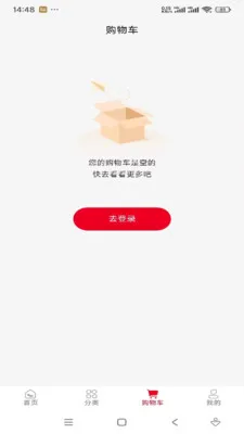 ���˼���(��Ʒչʾƽ̨)v1.0.4 �ֻ����ͼ