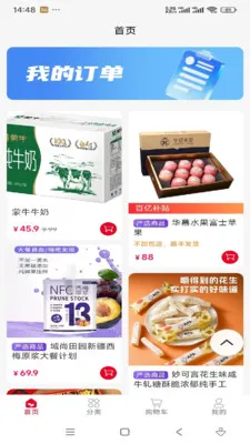 ���˼���(��Ʒչʾƽ̨)v1.0.4 �ֻ����ͼ