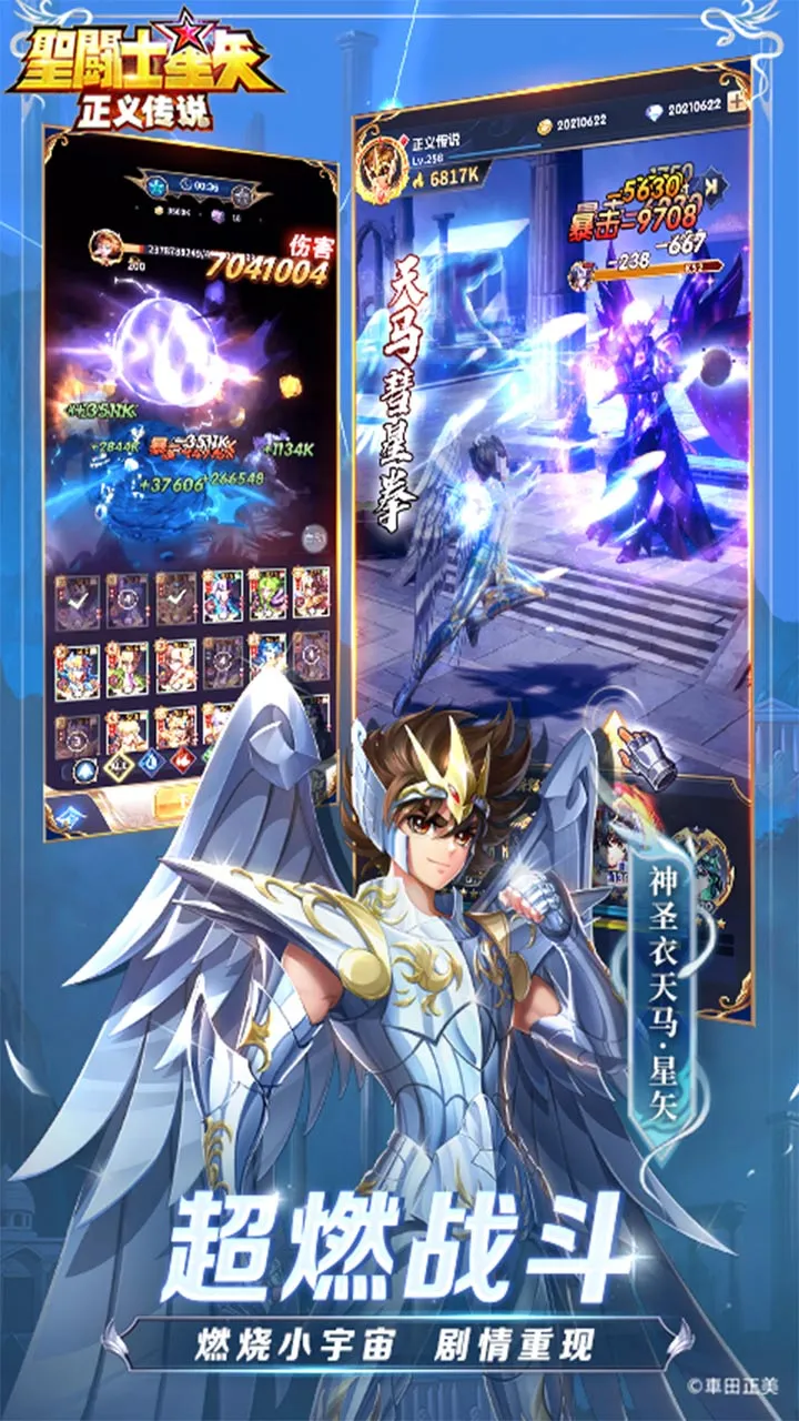 ʥ��ʿ��ʸ�����崫˵2026���°汾v2.0.71 ��Ѱ��ͼ