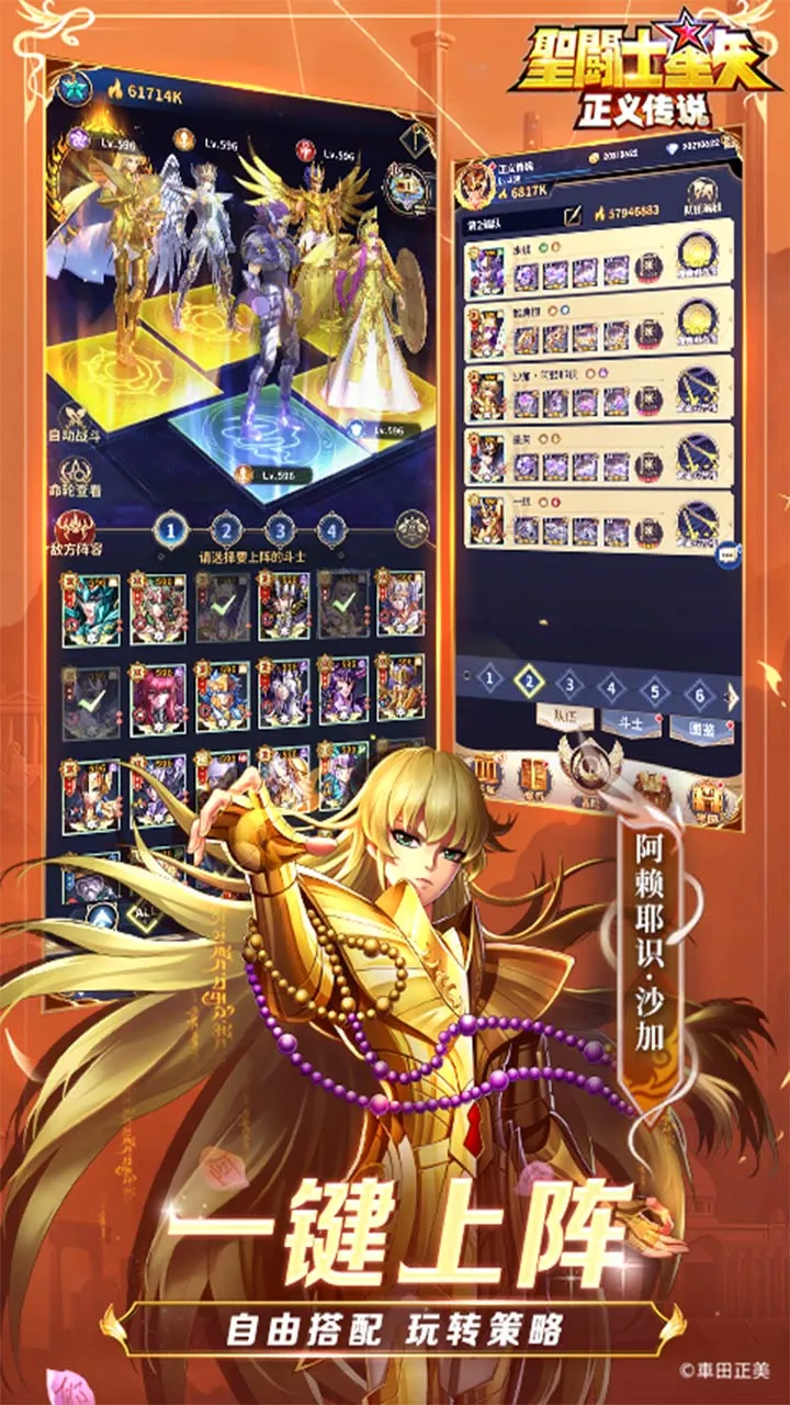 ʥ��ʿ��ʸ�����崫˵2026���°汾v2.0.71 ��Ѱ��ͼ