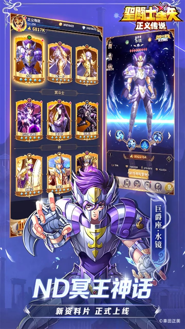 ʥ��ʿ��ʸ�����崫˵2026���°汾v2.0.71 ��Ѱ��ͼ