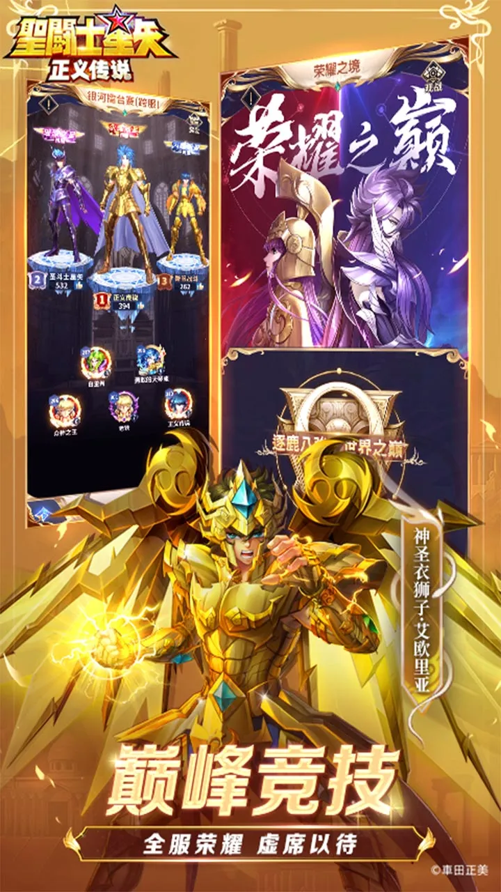 ʥ��ʿ��ʸ�����崫˵2026���°汾v2.0.71 ��Ѱ��ͼ