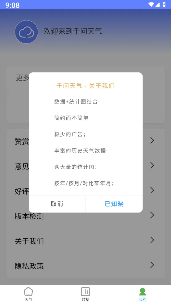 ǧ������(��׼������ѯ����)v1.1.06 ��Ѱ��ͼ