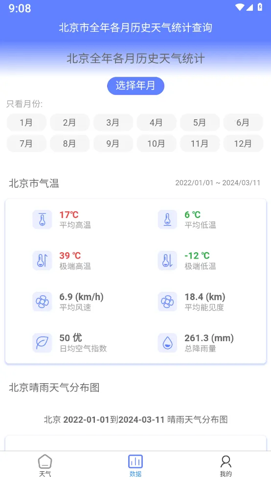 ǧ������(��׼������ѯ����)v1.1.06 ��Ѱ��ͼ