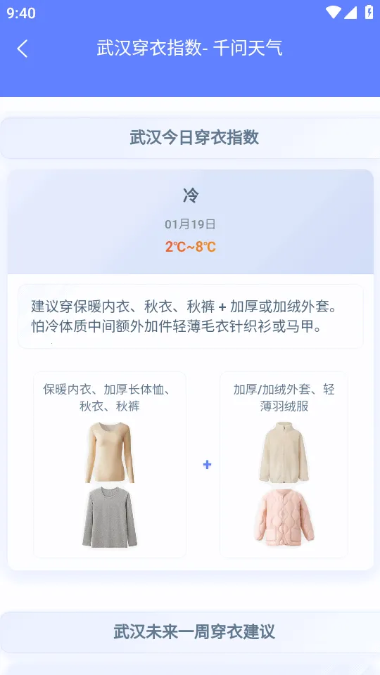 ǧ������(��׼������ѯ����)v1.1.06 ��Ѱ��ͼ