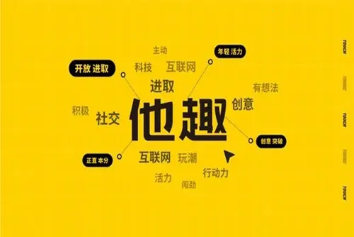 ��Ȥ(��Ȥ�罻ƽ̨)v8.5.6.5 ��׿���ͼ