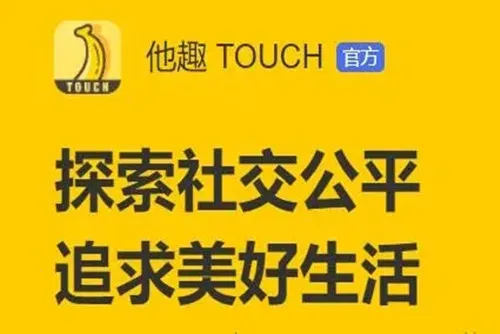 ��Ȥ(��Ȥ�罻ƽ̨)v8.5.6.5 ��׿���ͼ