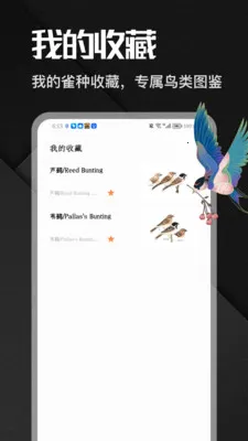 �˷���ȸ(����֪ʶƽ̨)v1.1 �ٷ������ͼ