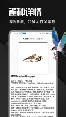 �˷���ȸ(����֪ʶƽ̨)v1.1 �ٷ������ͼ