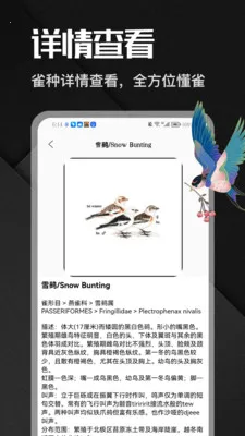 �˷���ȸ(����֪ʶƽ̨)v1.1 �ٷ������ͼ