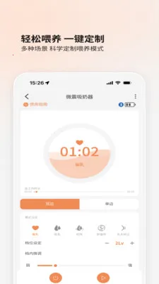 BOLOLO������(����ι��APP)v1.9.64 ��׿���ͼ