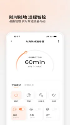 BOLOLO������(����ι��APP)v1.9.64 ��׿���ͼ